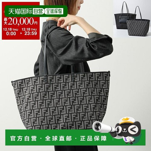 日本直邮FENDI ROLL 大号托特包 8BH425 AUT4双面FF图案男女F1UJ5