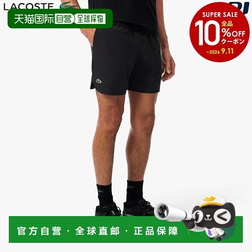 日本直邮Lacoste Novak Djokovic 男士网球服 Ultra Dry 短裤 GH0