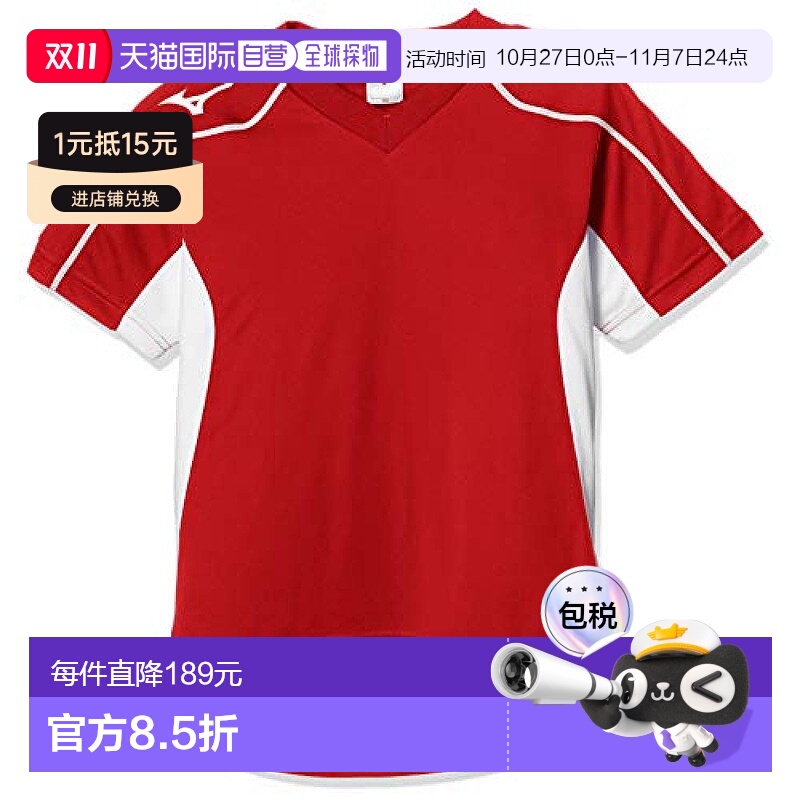 【日本直邮】Mizuno美津浓 足球服短袖衫P2MA8120儿童 红色 140