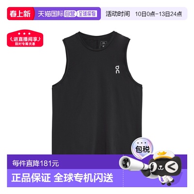 日潮跑腿ON昂跑 男士 Core Tank 运动背心 Black XS 1me1076吊带