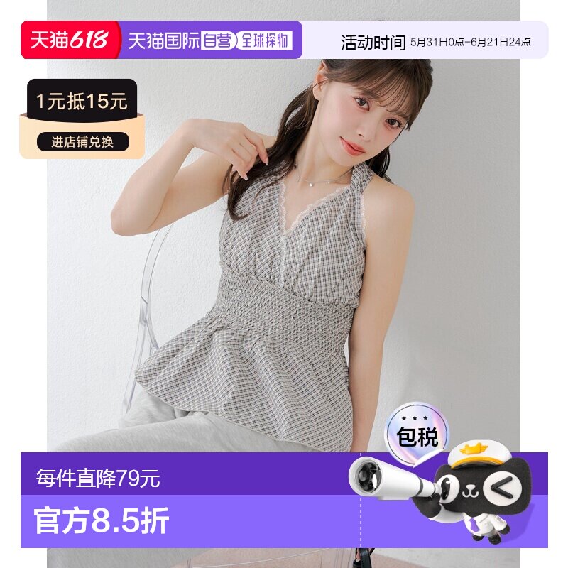 日本直邮Chico 女装 方格吊带收腰波浪下摆衬衫 CHZ1061404A0005