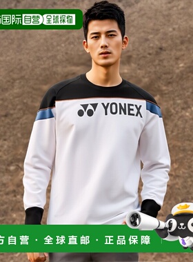 日本直邮Yonex 网球服轻便训练鞋合身款式男女通用 (31055)高档