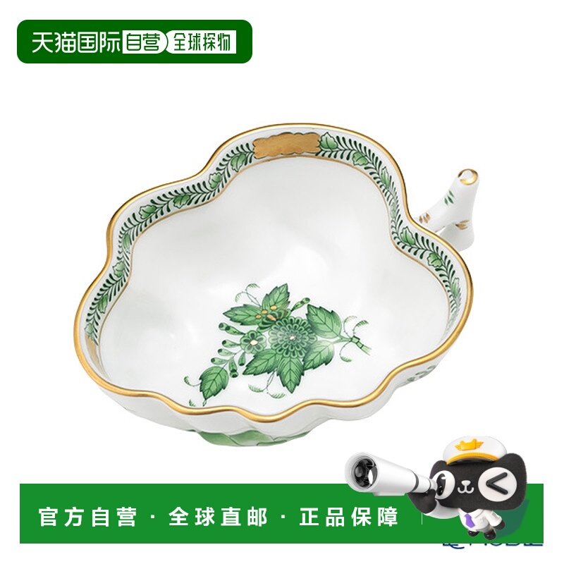 日本直邮HEREND Apony Green 00492-0-00 680 开口糖 10.5cm 餐具