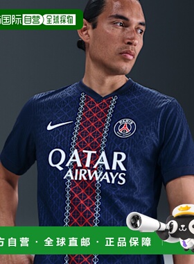 日本直邮NIKE耐克男女同款T恤HJ4547-411