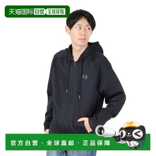 日本直邮安德玛（UNDER ARMOUR）男士 Armour FleecePro 全拉链夹