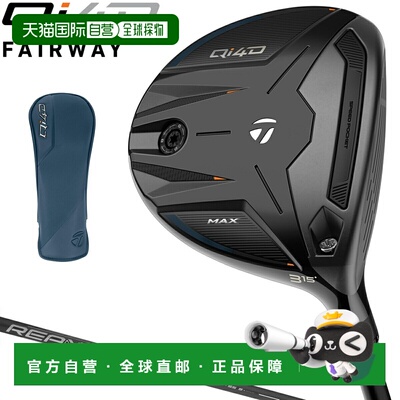 日本直邮TaylorMade Qi4D MAX 球道木杆（2026 年新品） 配备 REA