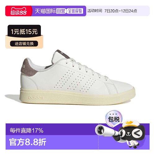 日本直邮adidas ADVANTAGE BASE 2.0 百搭舒适 板鞋 男款 白色
