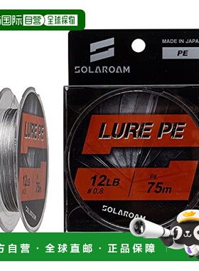 【日本直邮】Toary东丽线 Solarome 鱼饵线 PE 75m 12lb 银灰色