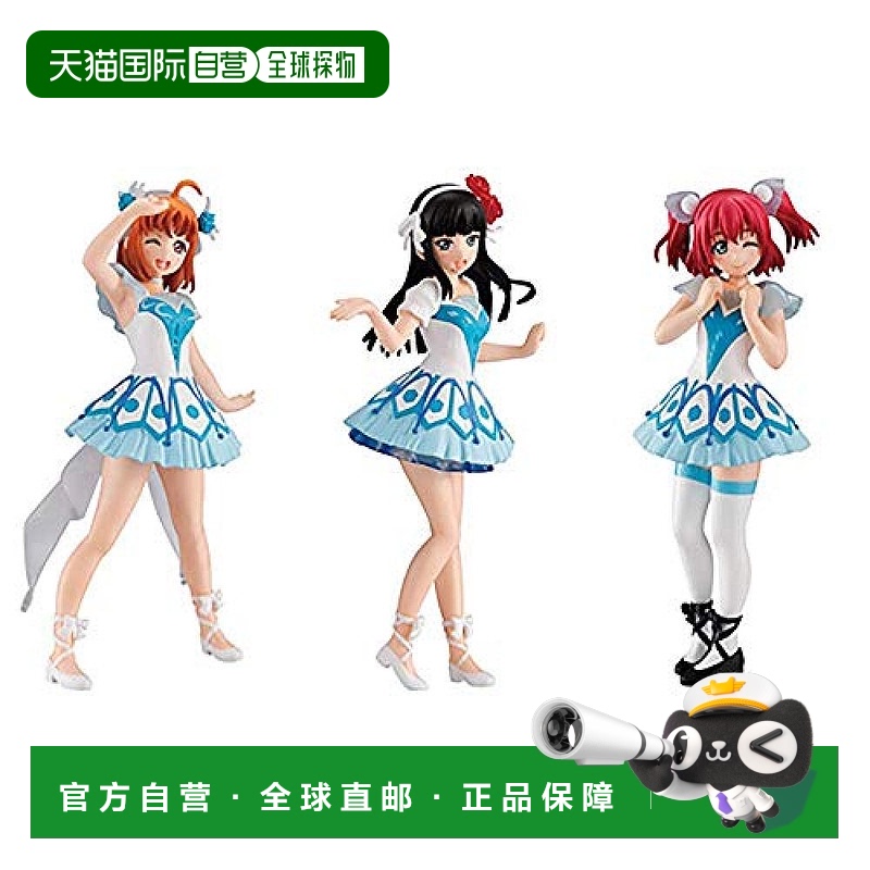 【日本直邮】学园偶像祭WATER BLUE NEW WORLD全3种套装模型玩具