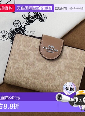 日本直邮COACH 钱包 [CO078DW015932]蔻驰 米色