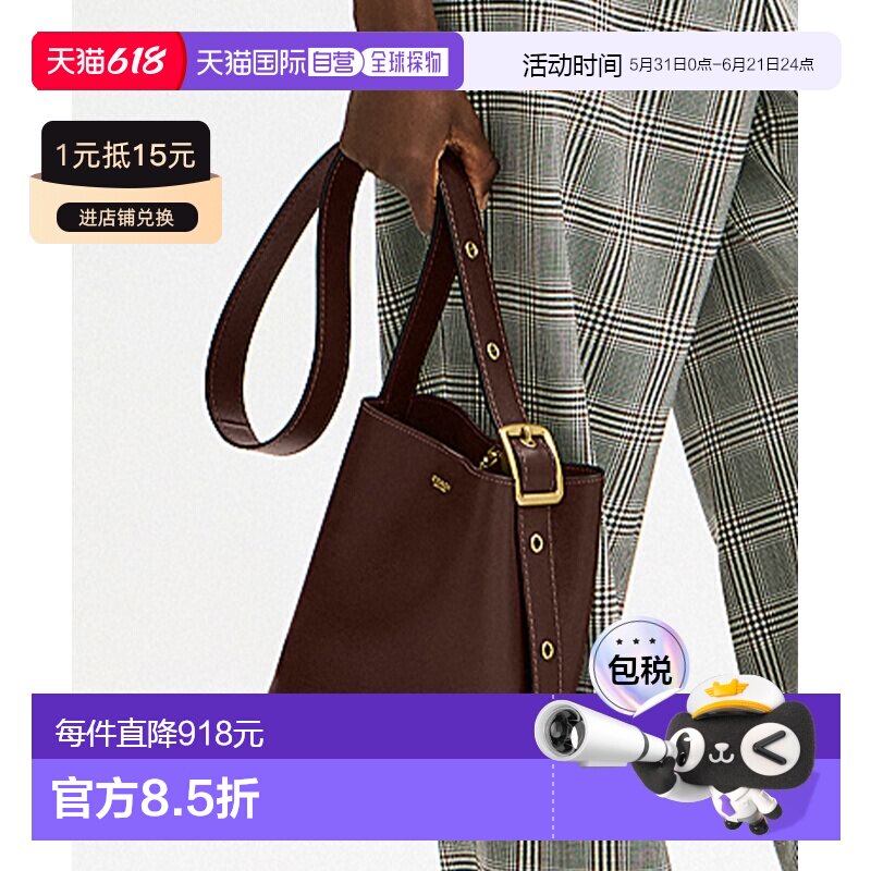 1h可退 日本直邮COACH 蔻驰 女装 自然纹路牛皮 桶型肩背包 附赠