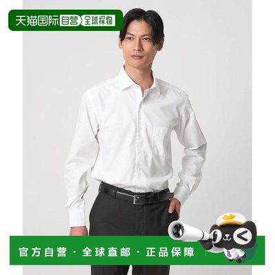 1h可退 日本直邮green label relaxing 棉质宽领正装衬衫 -免烫-
