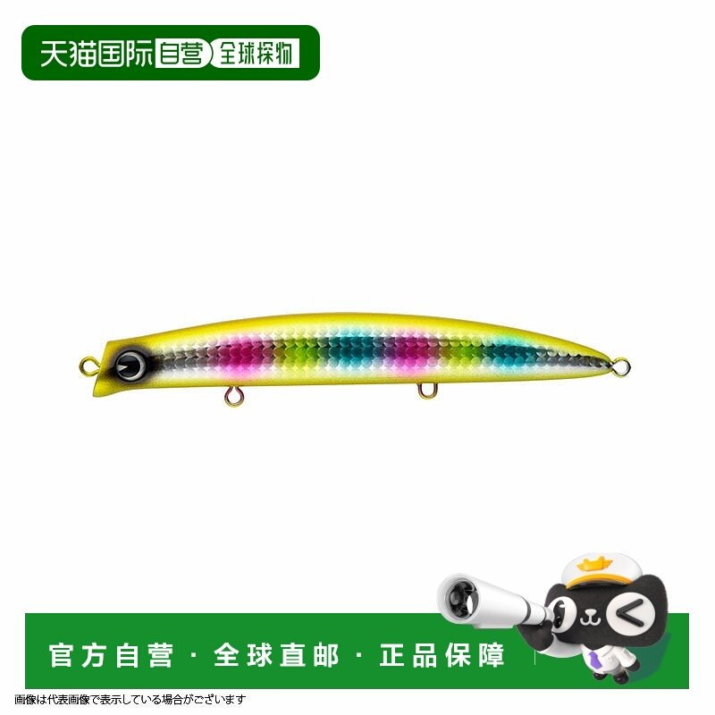 日本直邮ima Komomo SF-145 柜台 #CT145-113 金糖