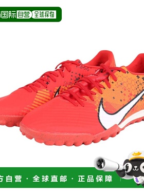 日本直邮Nike 男子足球鞋 Vapor 15 Academy Mercurial Dream Spe