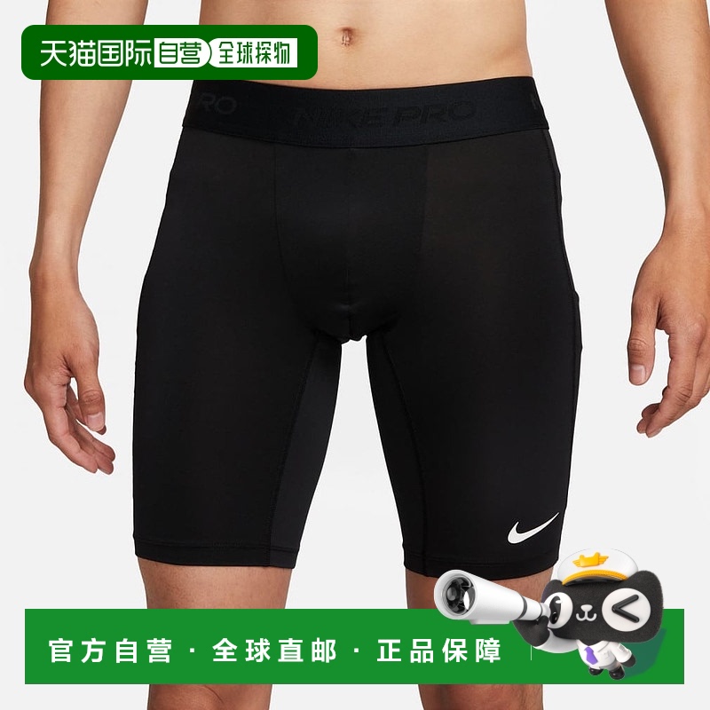 日本直邮Nike-耐克男士压缩短裤吐出NP DF 9英寸短FB7964 010运动