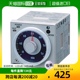 240 DC100 8P插座连接AC100 日本直邮 欧姆龙OMRON时间继电器