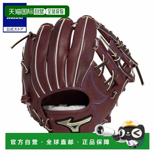 日本直邮 Mizuno 全球精英Hselection SIGNA男士硬式棒球手套 尺M