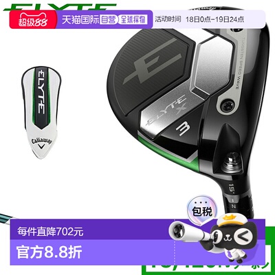 日本直邮 Callaway 日本 ELYTE X Elite X 球道木 VENTUS GREEN 5