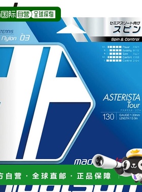 日本直邮Toalson Hard Gut Astarista Tour 130 白色网球线 力量
