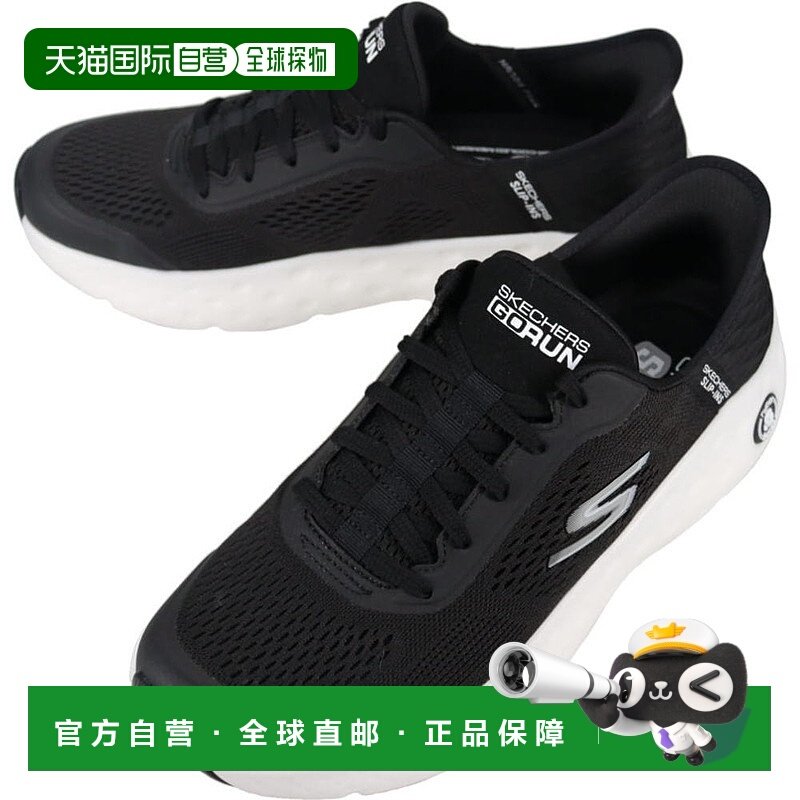 日本直邮斯凯奇男士一脚蹬 Max Cushioning Hyper Craze 运动鞋22