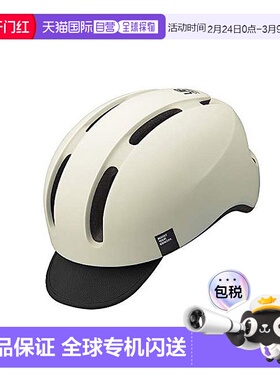 【日本直邮】Ogk Kabuto男女同款自行车户外骑行轻量头盔气质哑光