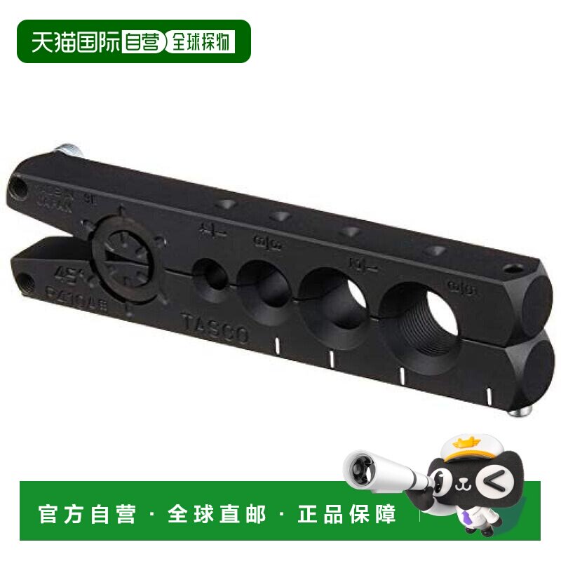【日本直邮】TASCO 空调铜管扩口器底座夹子 4孔 TA550AH-14图片