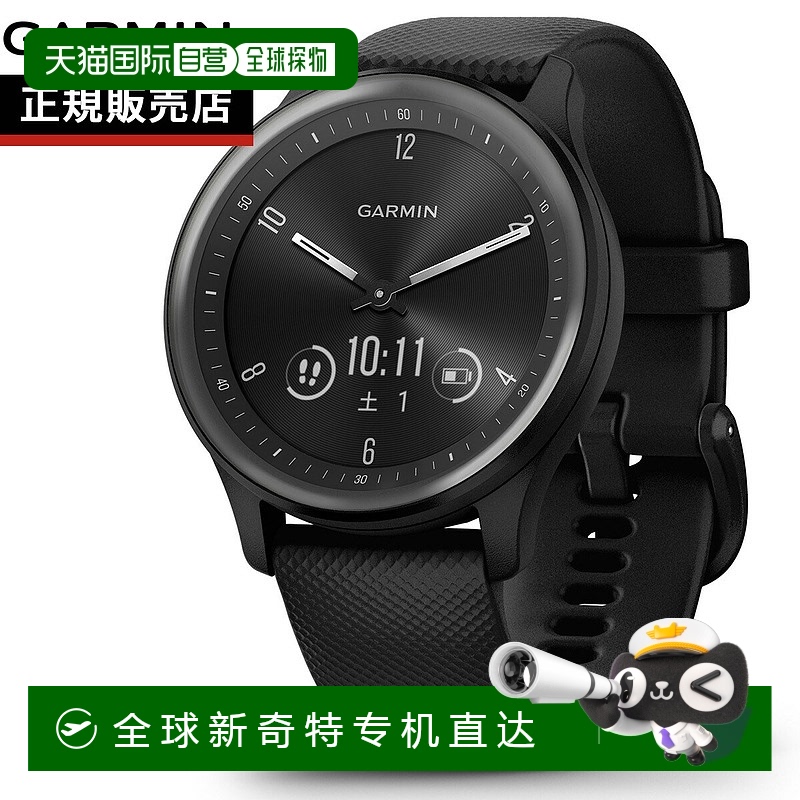 日本直邮Garmin vivomove Sport Life Log 智能手表（男女） 灰绿