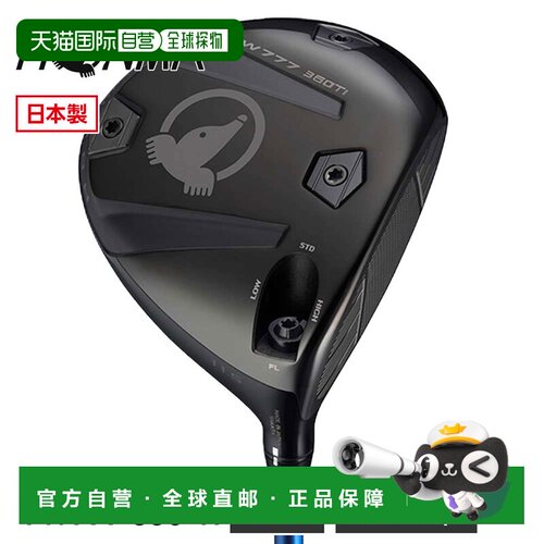 日本直邮HONMA 本间高尔夫 TOUR WORLD TW777 360Ti DRIVER 一号