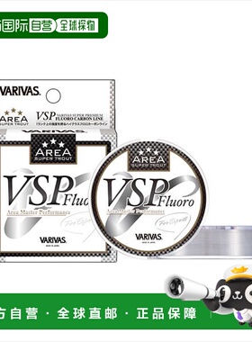 日本直邮Varivas Super Trout Area VSP 氟碳线 100m 0.3号