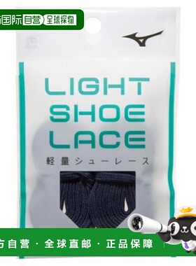 日本直邮MIZUNO 男士轻便平型棒球鞋 11GZ212014