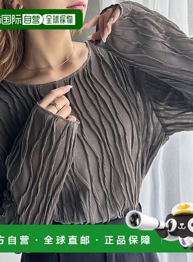 日本直邮Classical Elf 3D波浪割草机C04519EW07673 割草机内搭