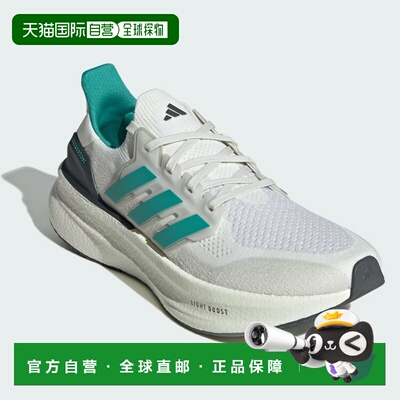 日本直邮adidas Ultraboost 5.0 舒适百搭耐磨 低帮 休闲长跑短跑