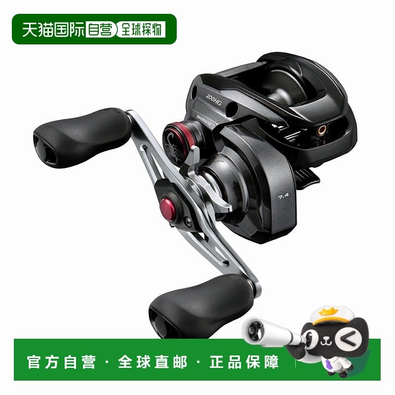 日本直邮Shimano 24 Scorpion MD 200HG 右手 200HG 046895