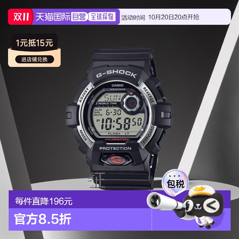 日本直邮CASIO 卡西欧手表男士G-SHOCK 大壳数字 G-8900S-1JF CAS