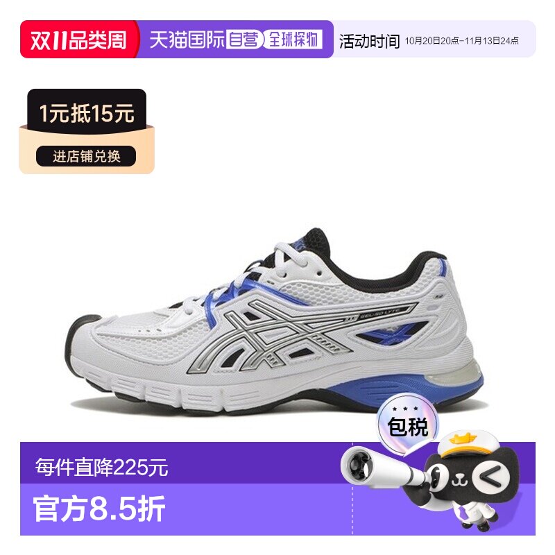 日本直邮ASICS GEL-SD Lyte 舒适柔软跑步鞋 男女同款 白蓝色