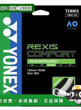 日本直邮Yonex Lexis Comfort 125 TGRCF125 网球线