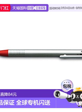 【日本直邮】Lamy凌美Logo系列不锈钢油性原子笔圆珠笔红色 L205R
