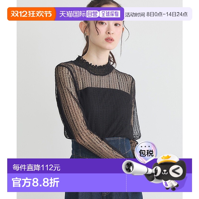 1h可退 日本直邮earth music&ecology 女士蕾丝拼接长袖上衣 透肤