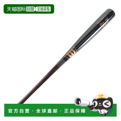日本直邮Wilson 威尔森Staff Maple 22T型男士野球软式用球棒 平7