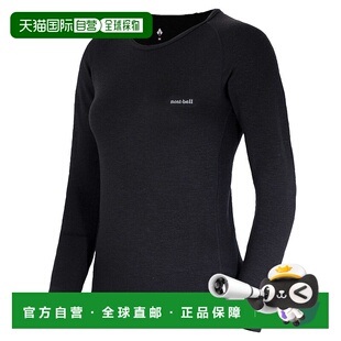 级美利奴羊毛 圆领T恤 EXP. 女款 Plus 日潮跑腿Montbell蒙贝欧