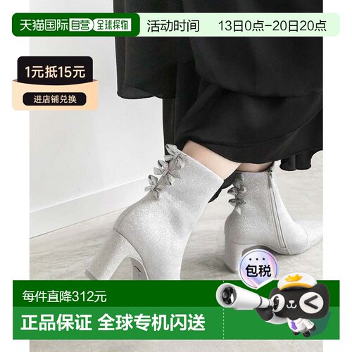 日本直邮RANDA 背带闪片短靴 [RA041BW015187] 厚底黑色