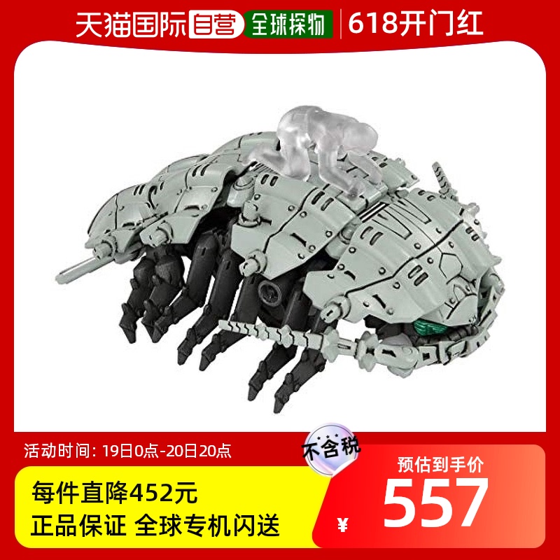 【日本直邮】takara tomy多美玩具模型ZOIDS WILD玩具模型ZW13 GU