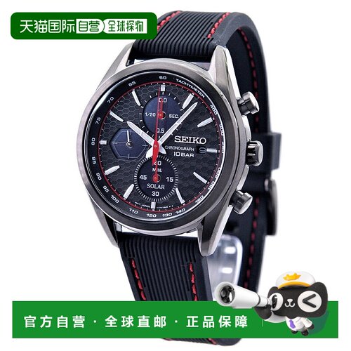 日本直邮精工 SEIKO 手表 太阳能 计时器 蓝宝石水晶 黑色 Overse