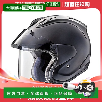 【日本直邮】Arai 喷气头盔 VZ-RAM PLUS 平面黑 59-60cm