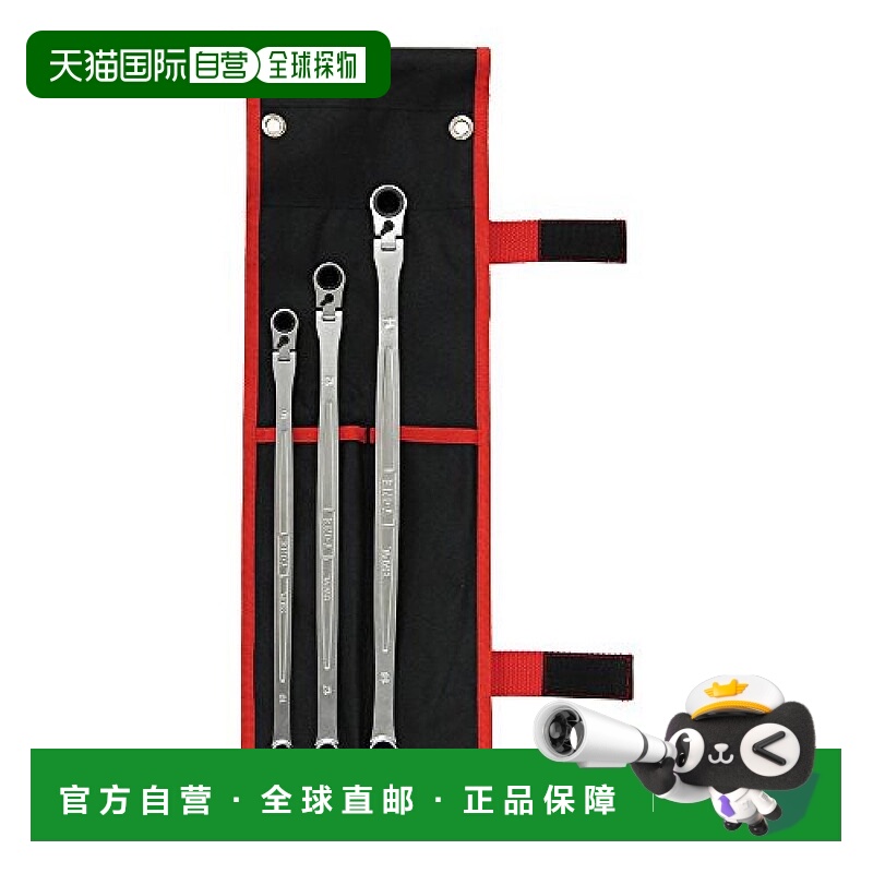 【日本直邮】TONE前田可活动式十二角套筒双头扳手3把含工具包