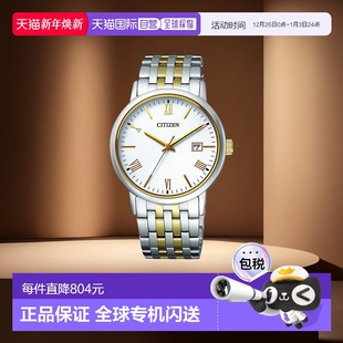 西铁城系列 COLLECTION Eco Drive 一对型 日本直邮 男士 CITIZEN