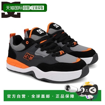 日本直邮DC Shoes 男士 DC Ascend 运动鞋轻便耐磨抓地力强DC SHO