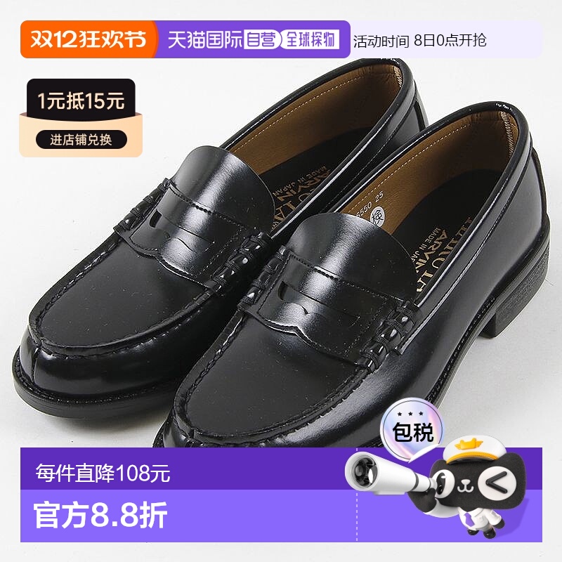 日本直邮HARUTA男士乐福鞋6550青少年黑色时尚百搭舒适24-28CM 3E