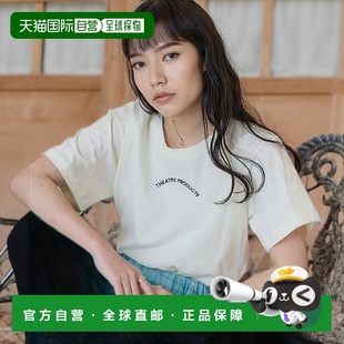 1h可退 日本直邮THEATRE PRODUCTS 女士限量版字母logo纯棉T恤 11