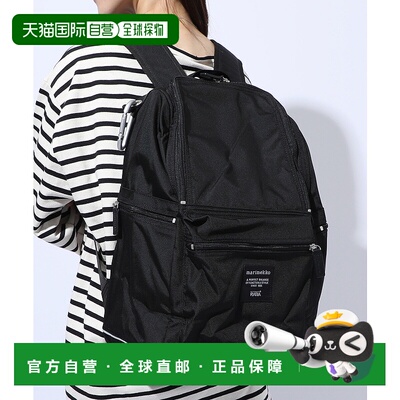 【日本直邮】Marimekko　女士　双肩包